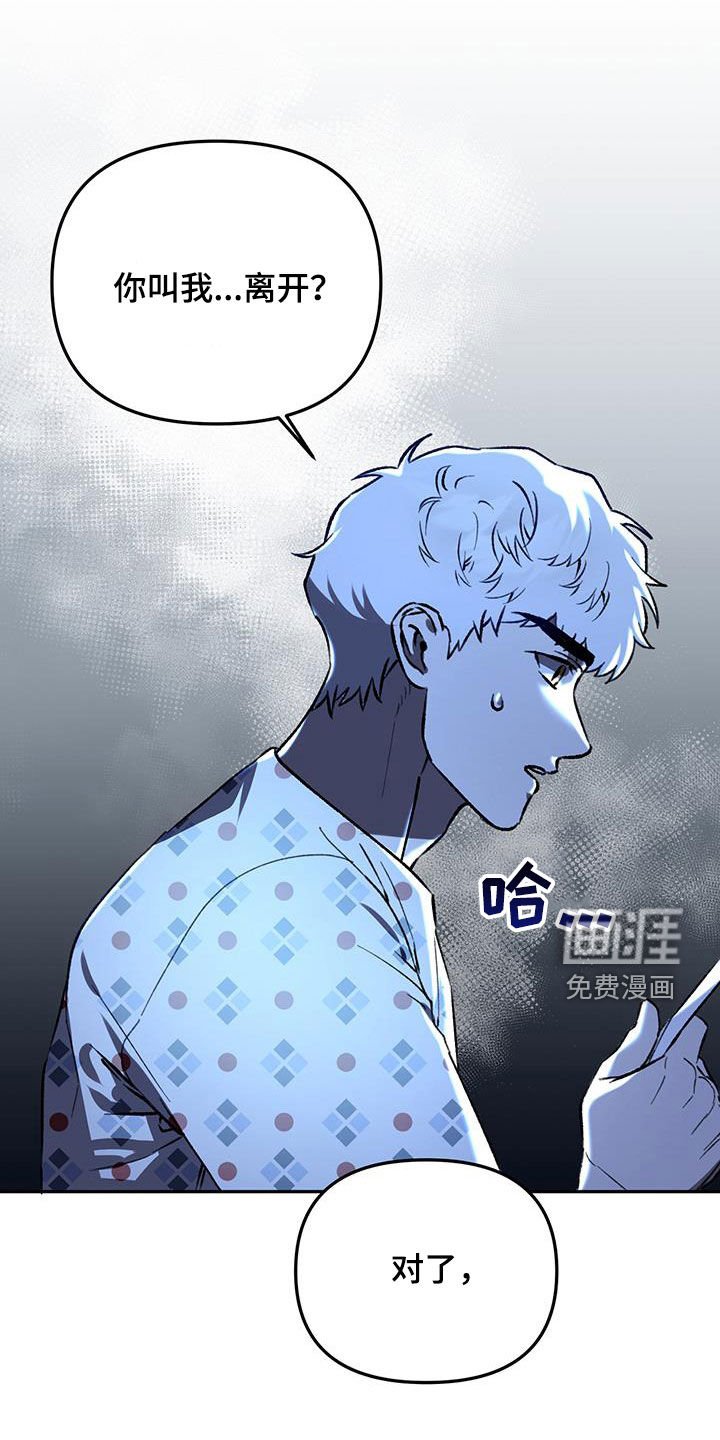 第57章：【第二季】心如刀绞