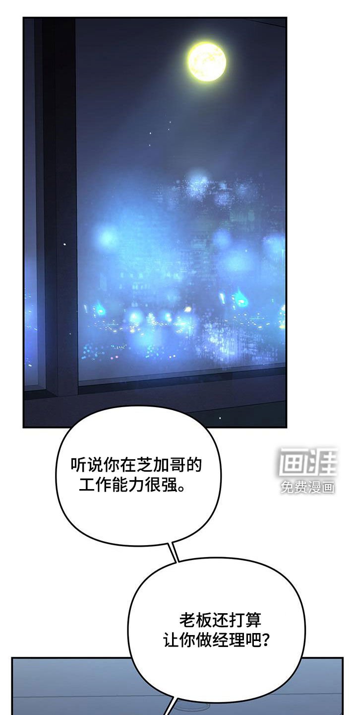 第57章：【第二季】心如刀绞