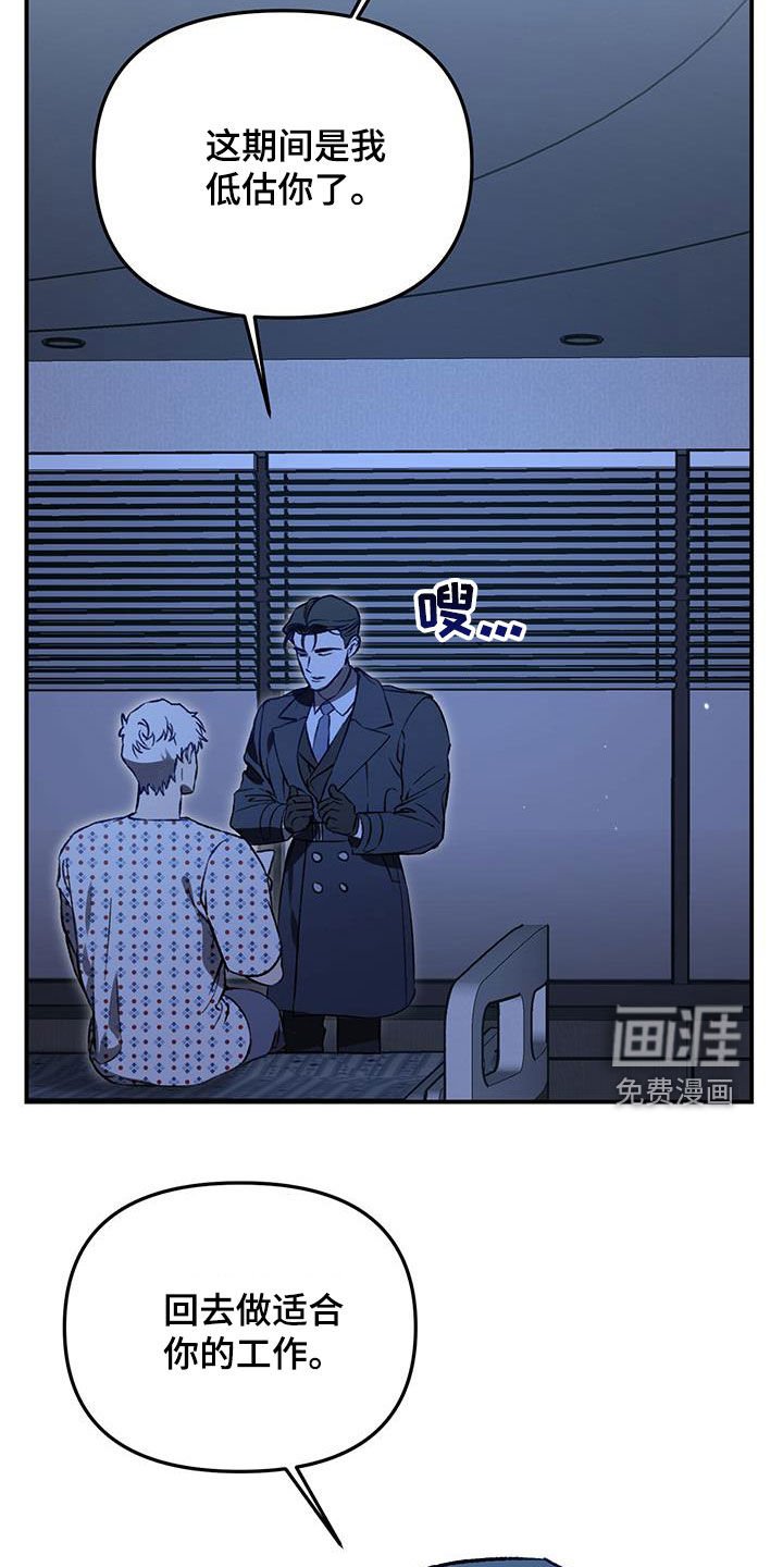 第57章：【第二季】心如刀绞