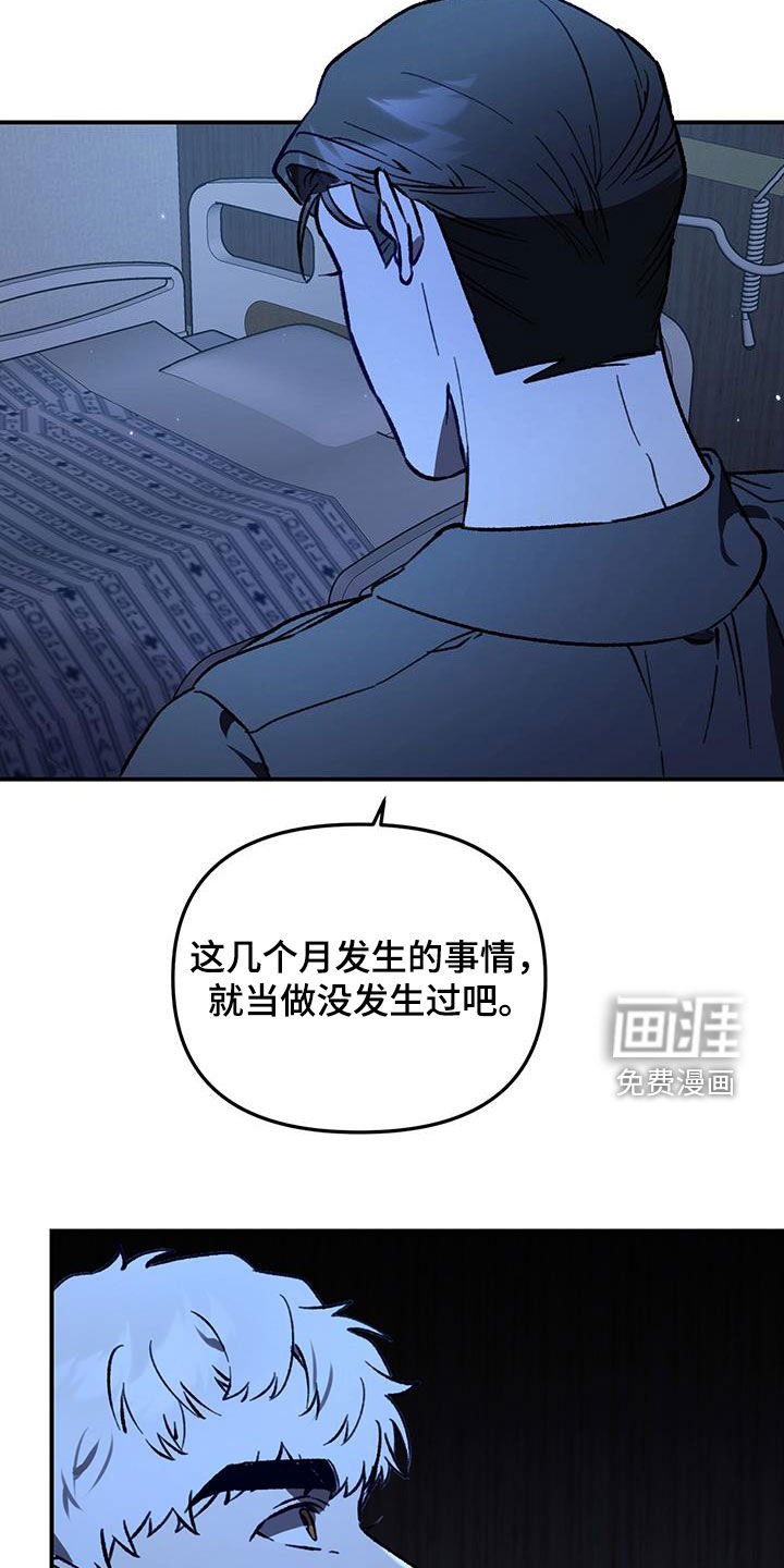 第57章：【第二季】心如刀绞