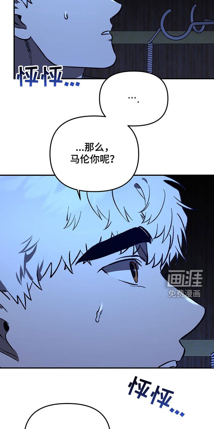第57章：【第二季】心如刀绞