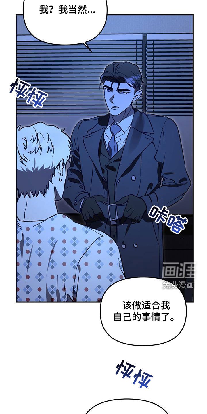 第57章：【第二季】心如刀绞