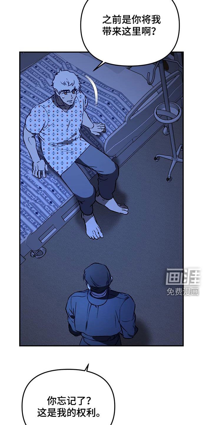 第57章：【第二季】心如刀绞