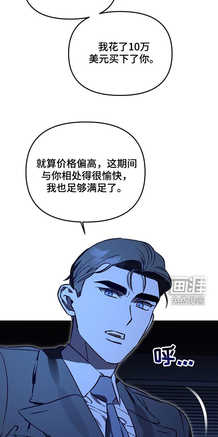 第57章：【第二季】心如刀绞
