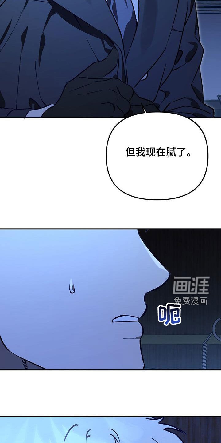 第57章：【第二季】心如刀绞