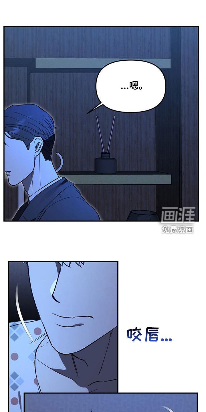 第57章：【第二季】心如刀绞