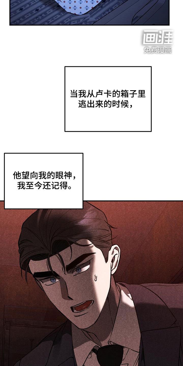 第57章：【第二季】心如刀绞