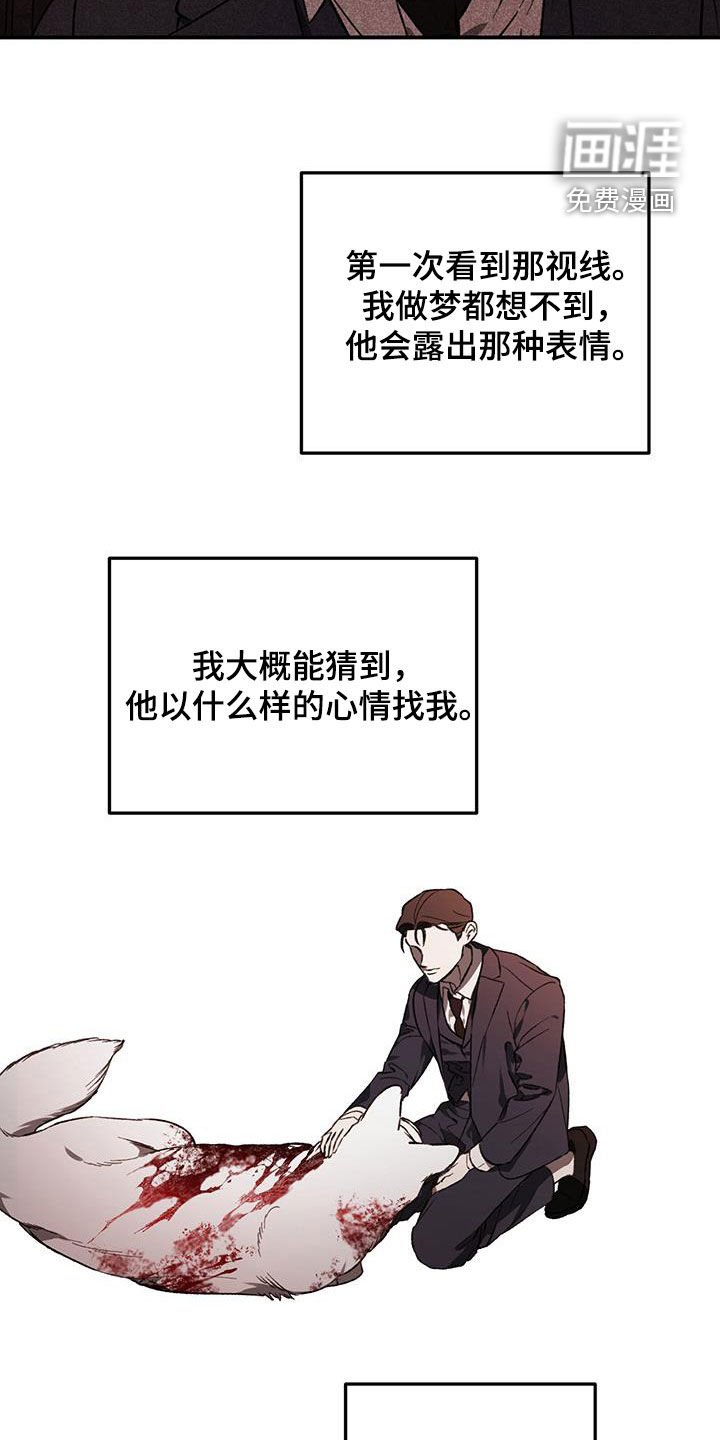 第57章：【第二季】心如刀绞