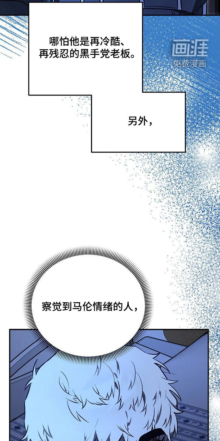 第57章：【第二季】心如刀绞