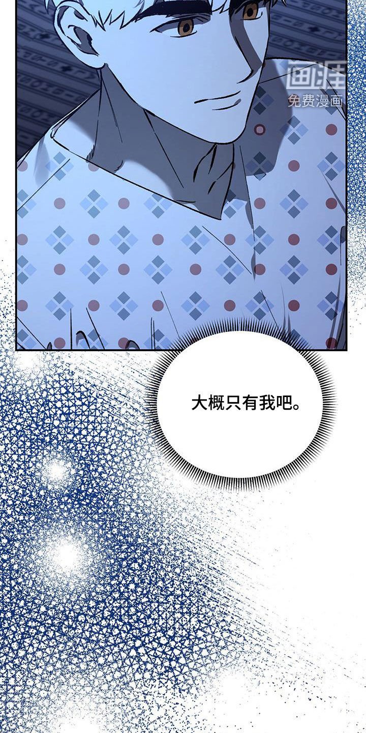 第57章：【第二季】心如刀绞