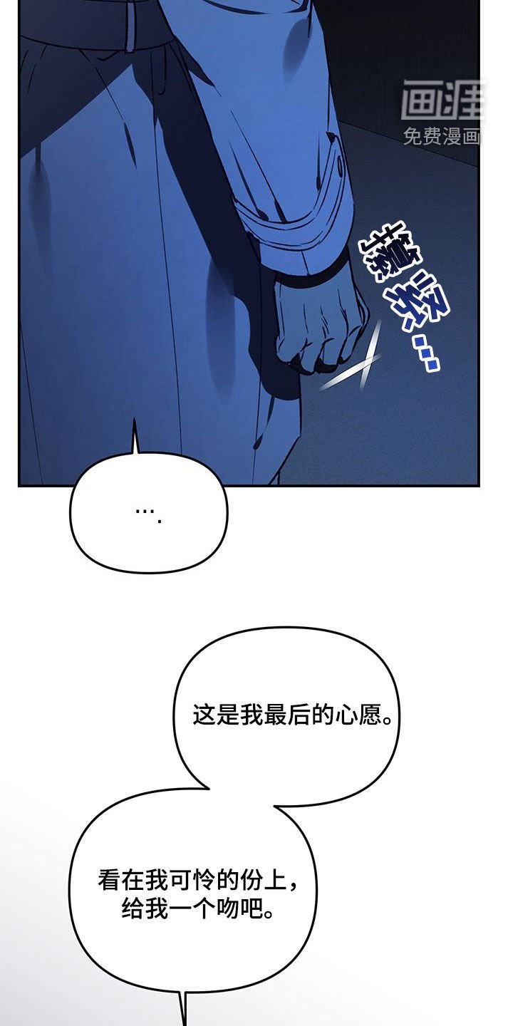 第57章：【第二季】心如刀绞