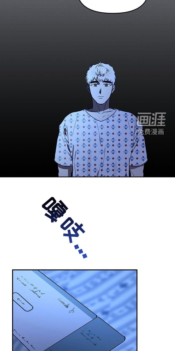 第58章：【第二季】只有一个答案