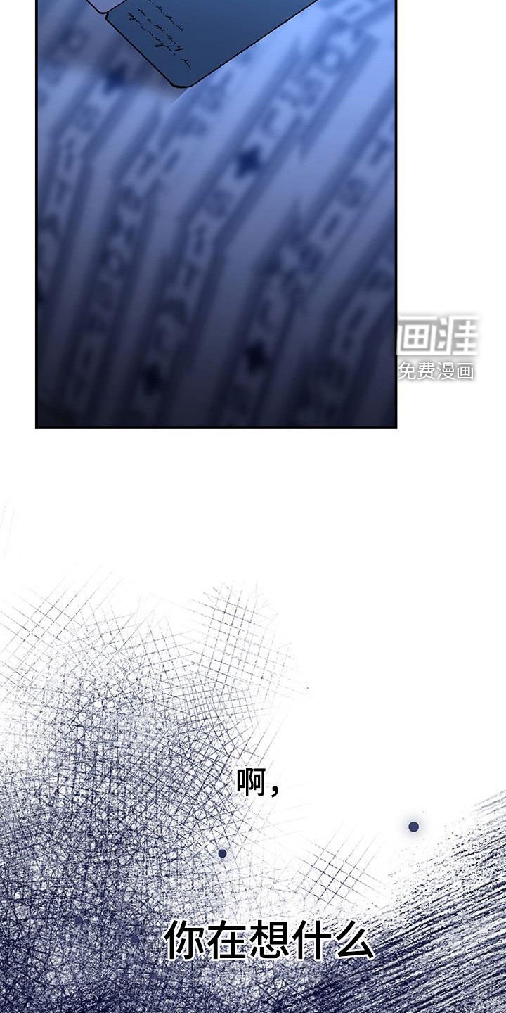 第58章：【第二季】只有一个答案