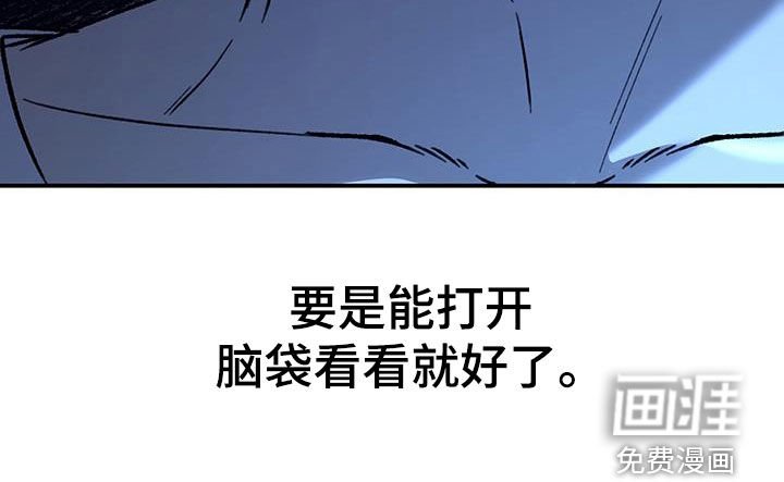 第58章：【第二季】只有一个答案