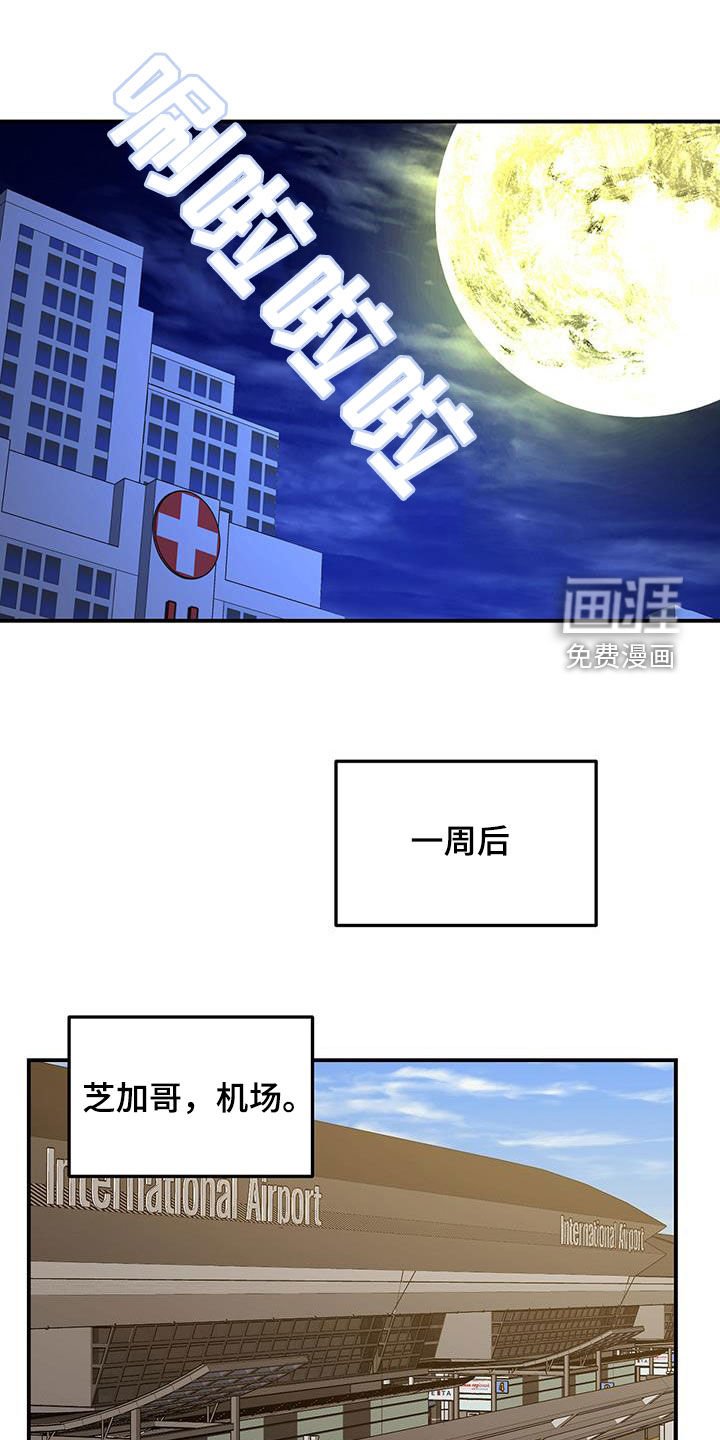 第58章：【第二季】只有一个答案
