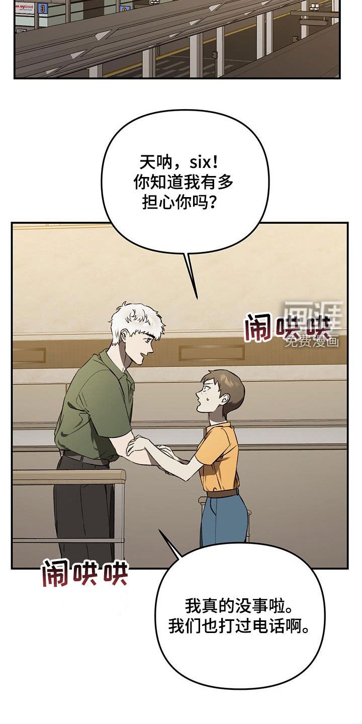 第58章：【第二季】只有一个答案