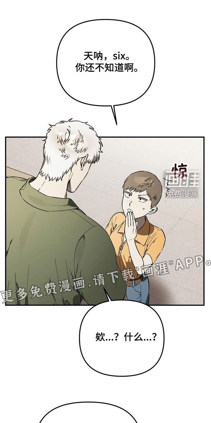 第58章：【第二季】只有一个答案