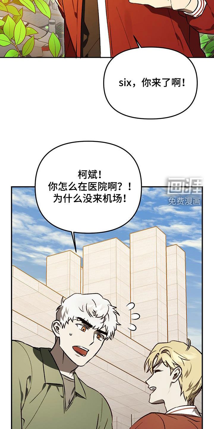 第58章：【第二季】只有一个答案