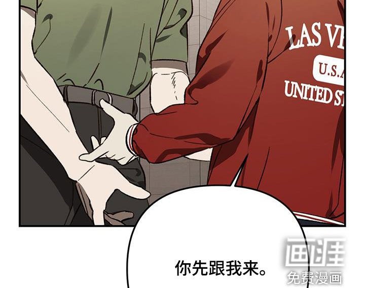 第58章：【第二季】只有一个答案