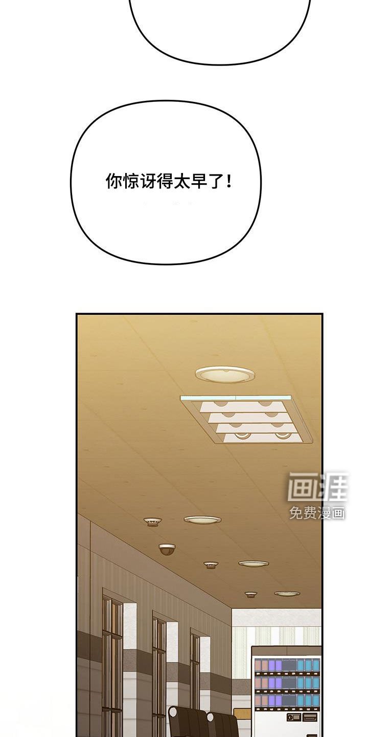 第58章：【第二季】只有一个答案