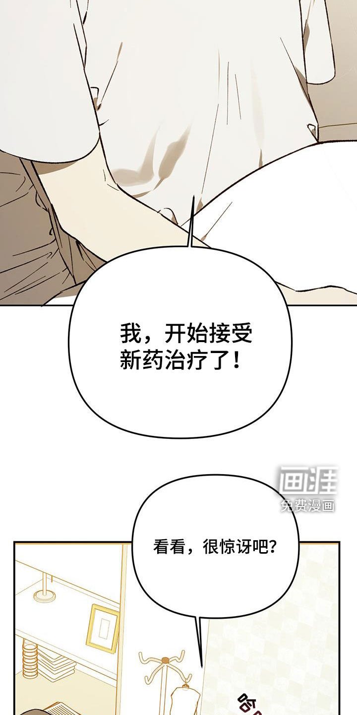 第58章：【第二季】只有一个答案