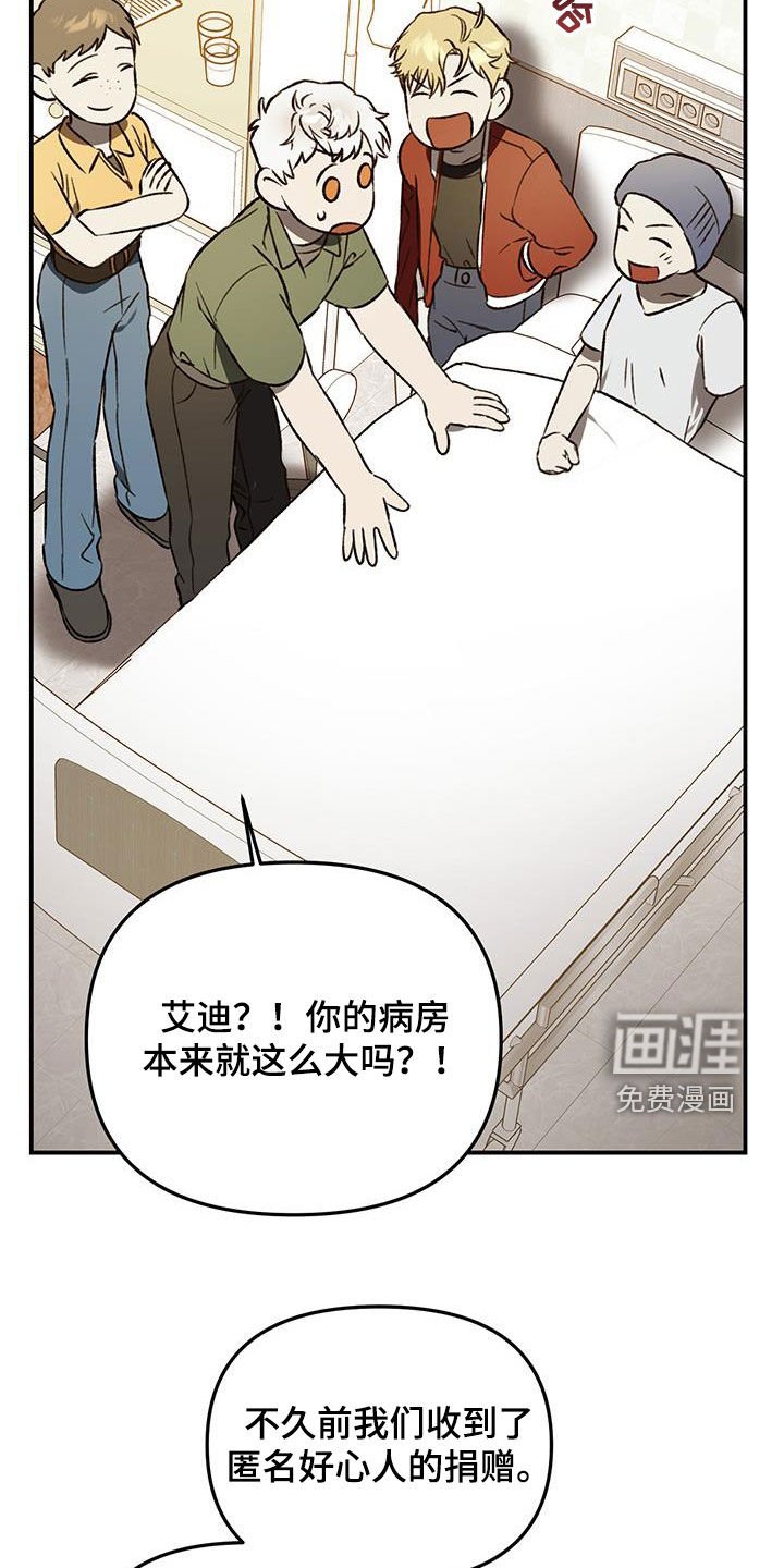 第58章：【第二季】只有一个答案