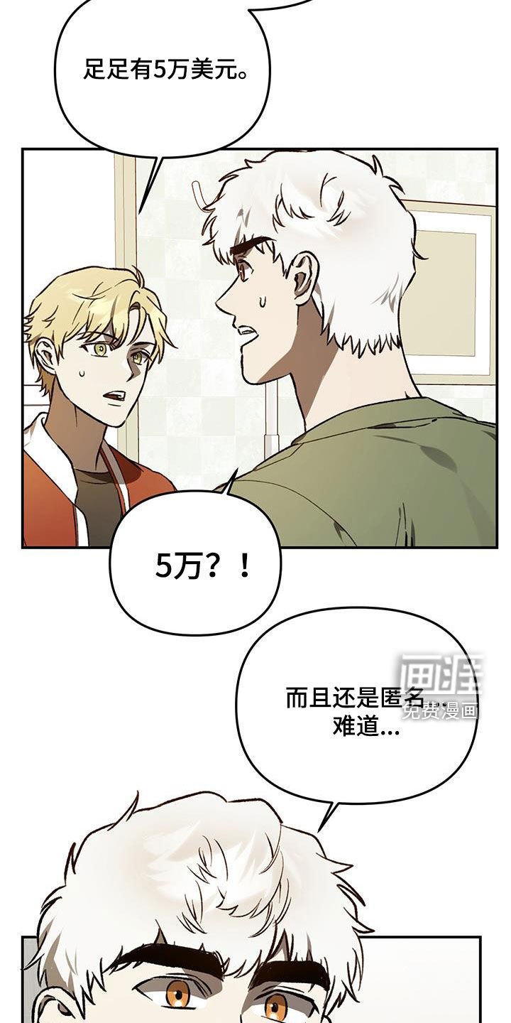 第58章：【第二季】只有一个答案