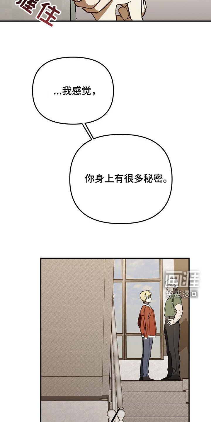第58章：【第二季】只有一个答案