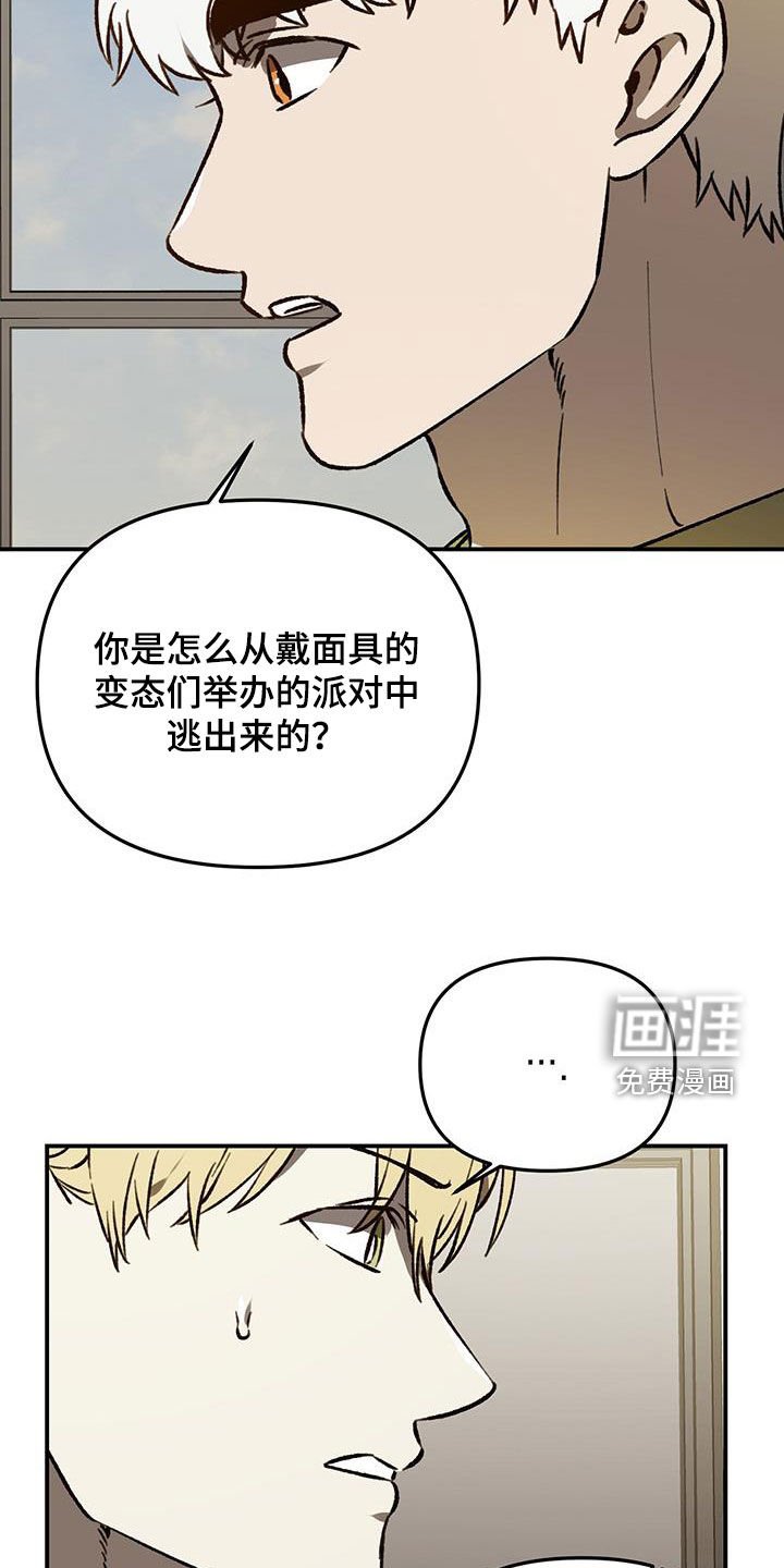 第58章：【第二季】只有一个答案