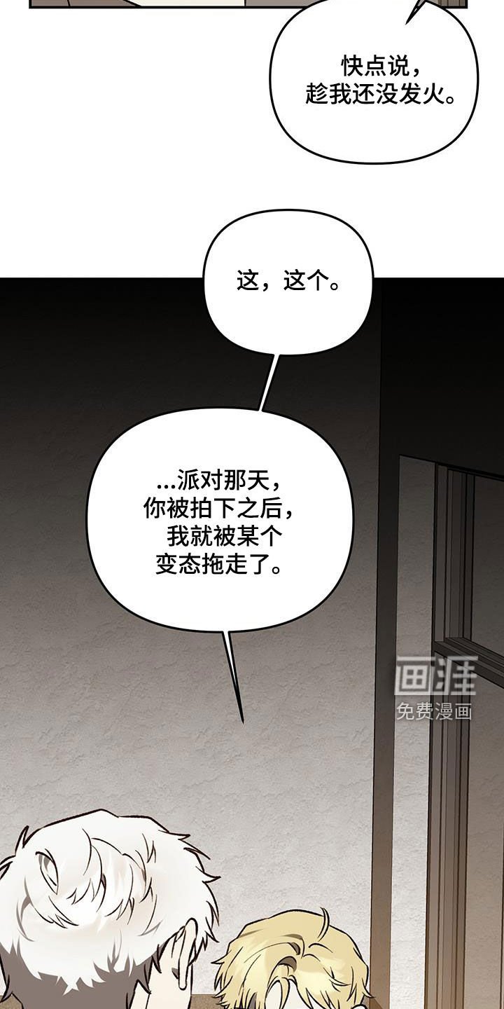 第58章：【第二季】只有一个答案
