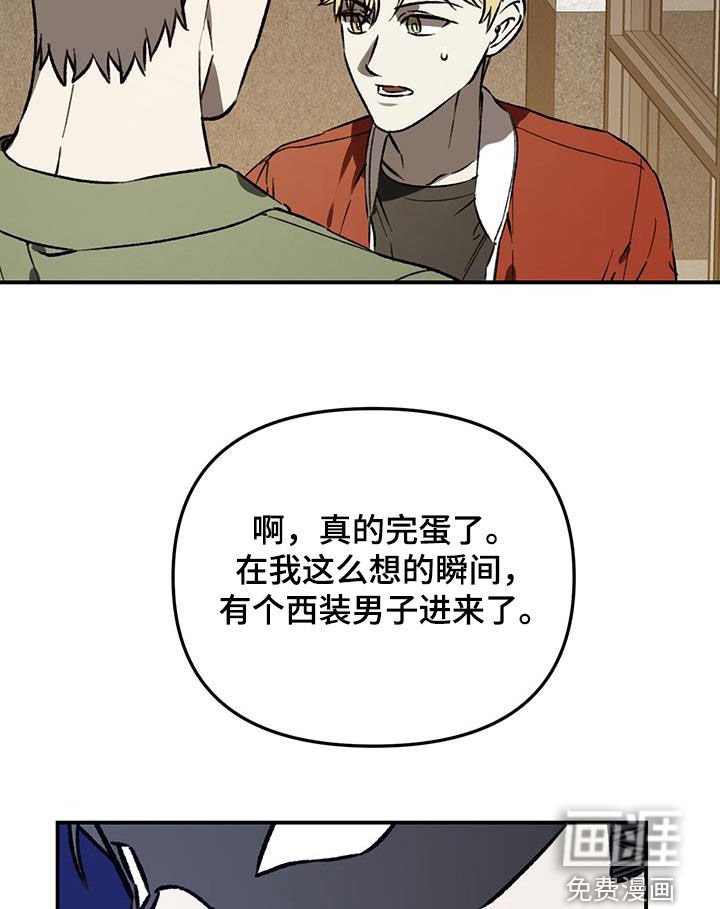 第58章：【第二季】只有一个答案