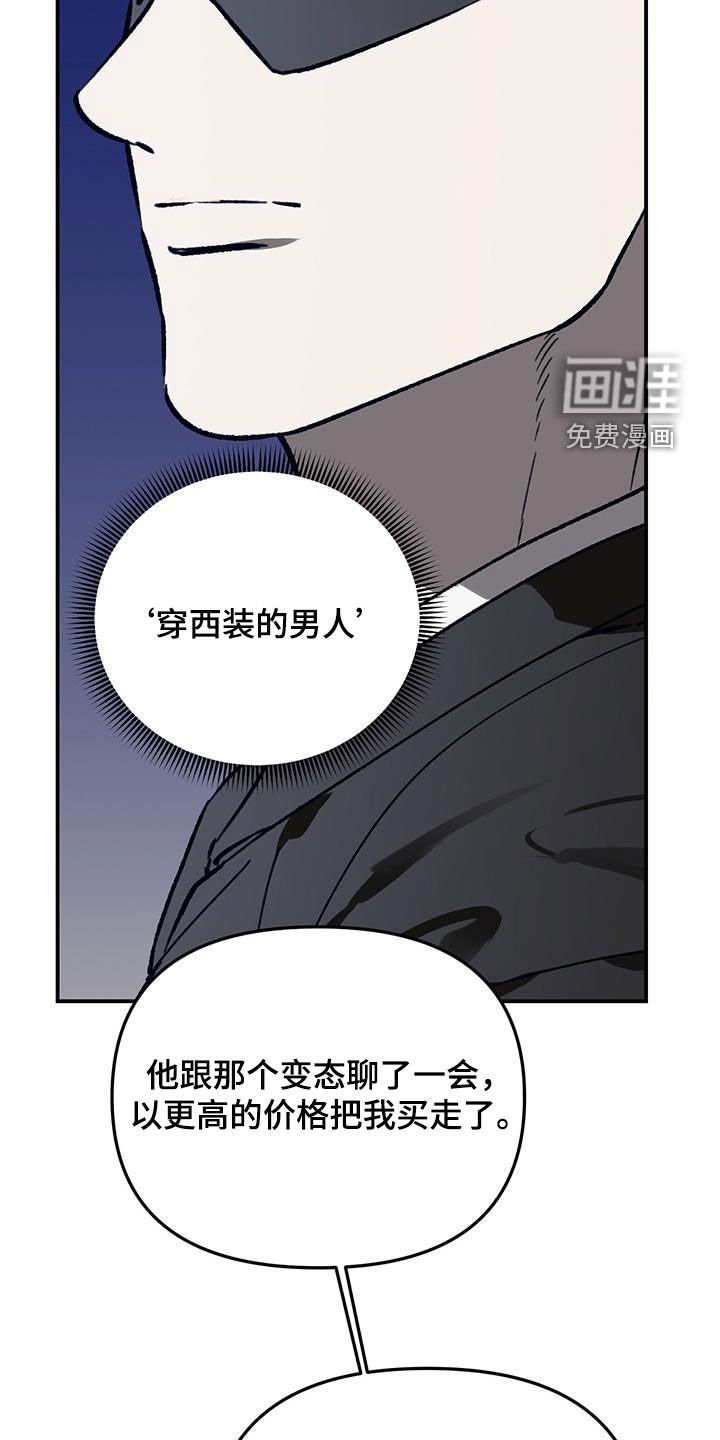 第58章：【第二季】只有一个答案