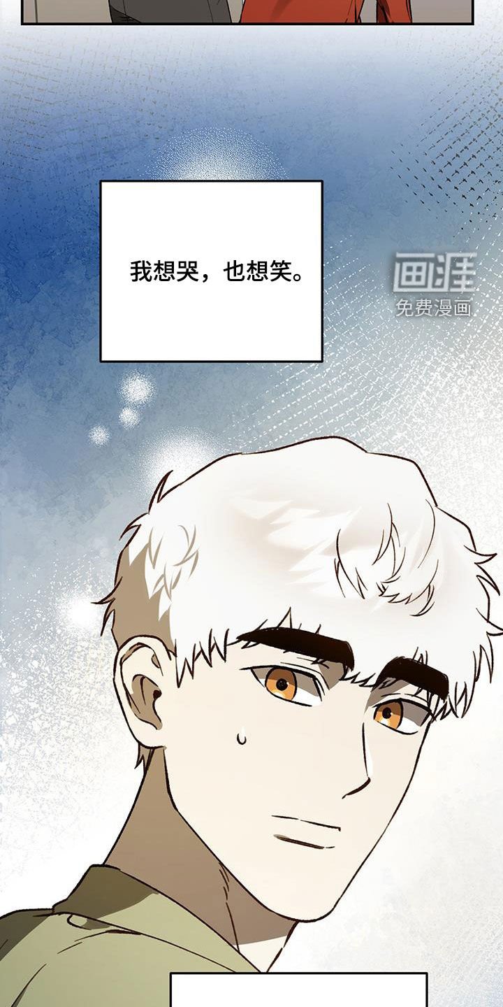 第58章：【第二季】只有一个答案