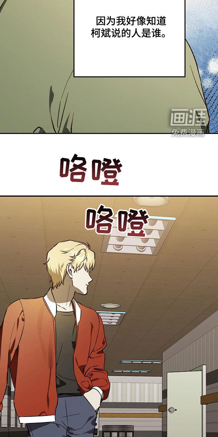 第58章：【第二季】只有一个答案