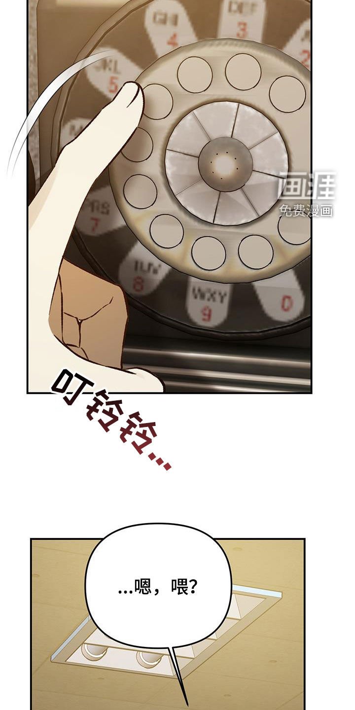 第58章：【第二季】只有一个答案
