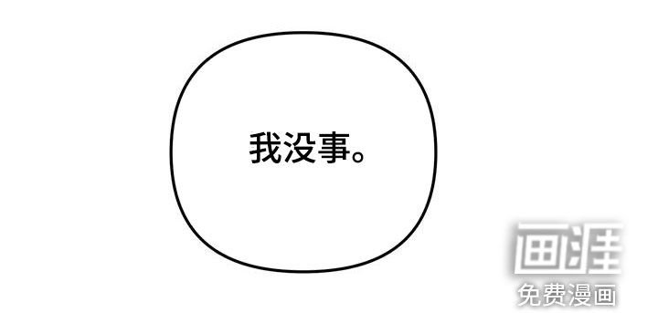 第58章：【第二季】只有一个答案