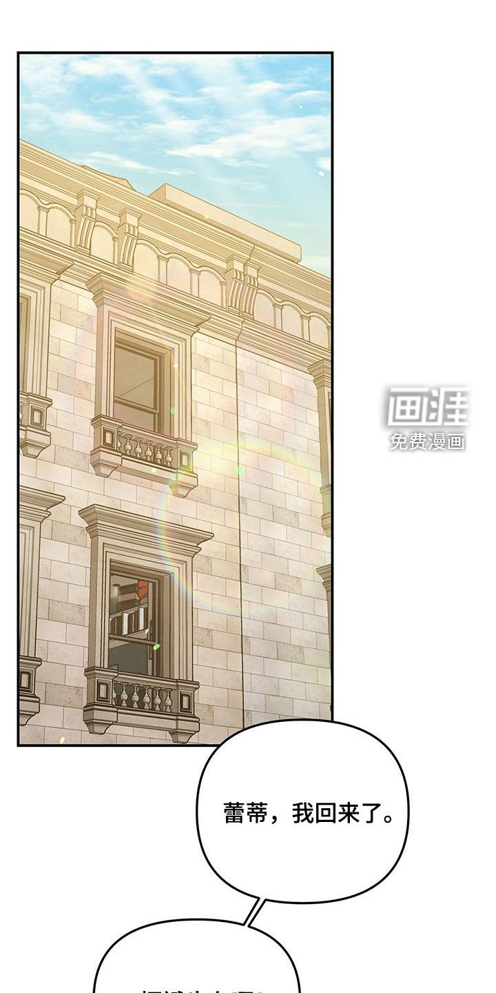 第59章：【第二季】跟女人约会