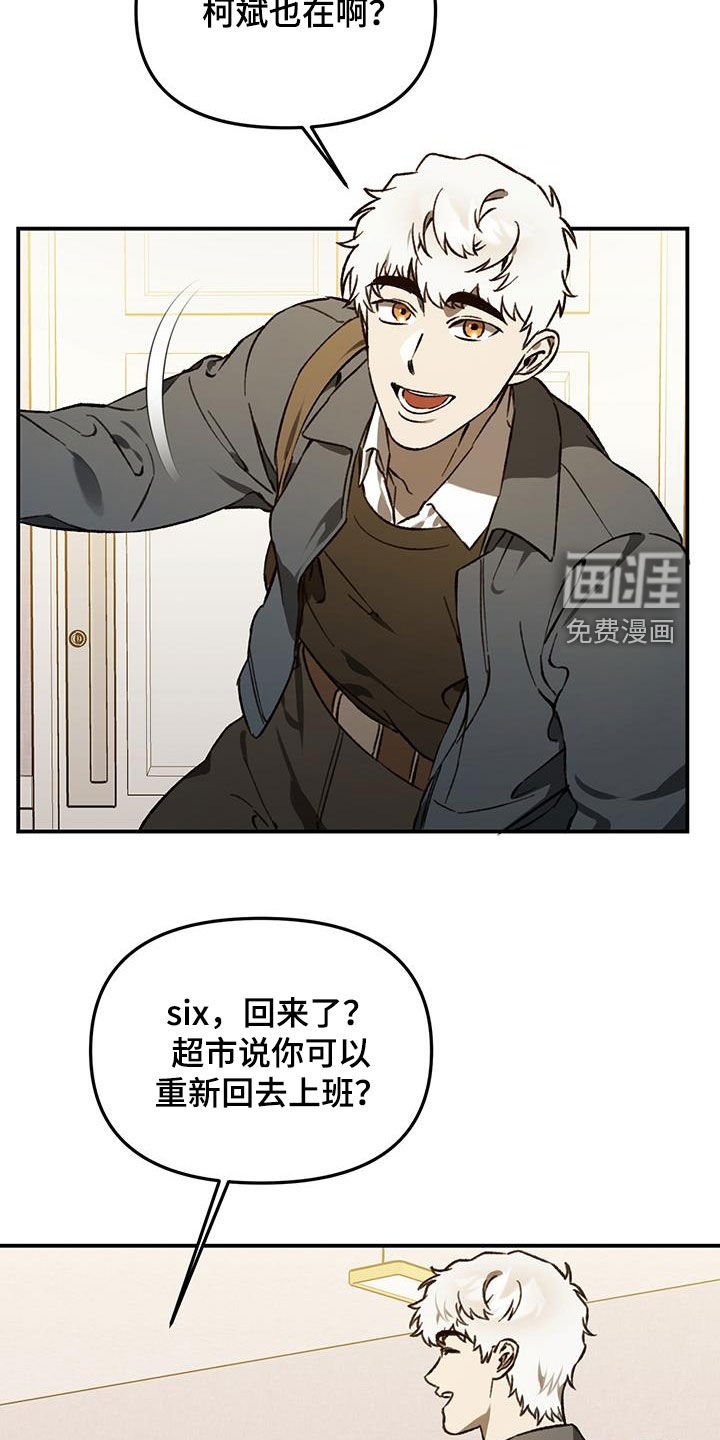 第59章：【第二季】跟女人约会