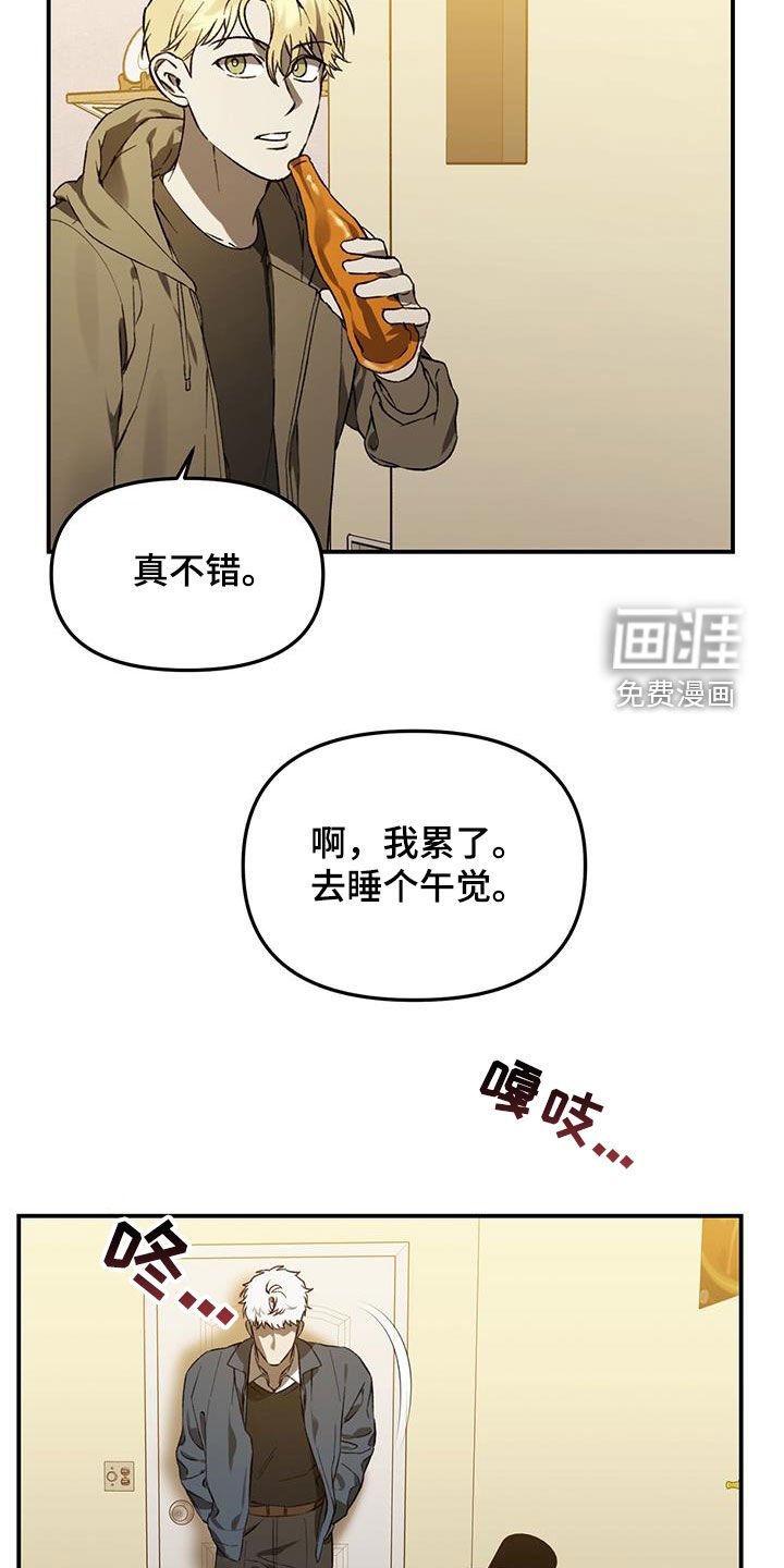 第59章：【第二季】跟女人约会