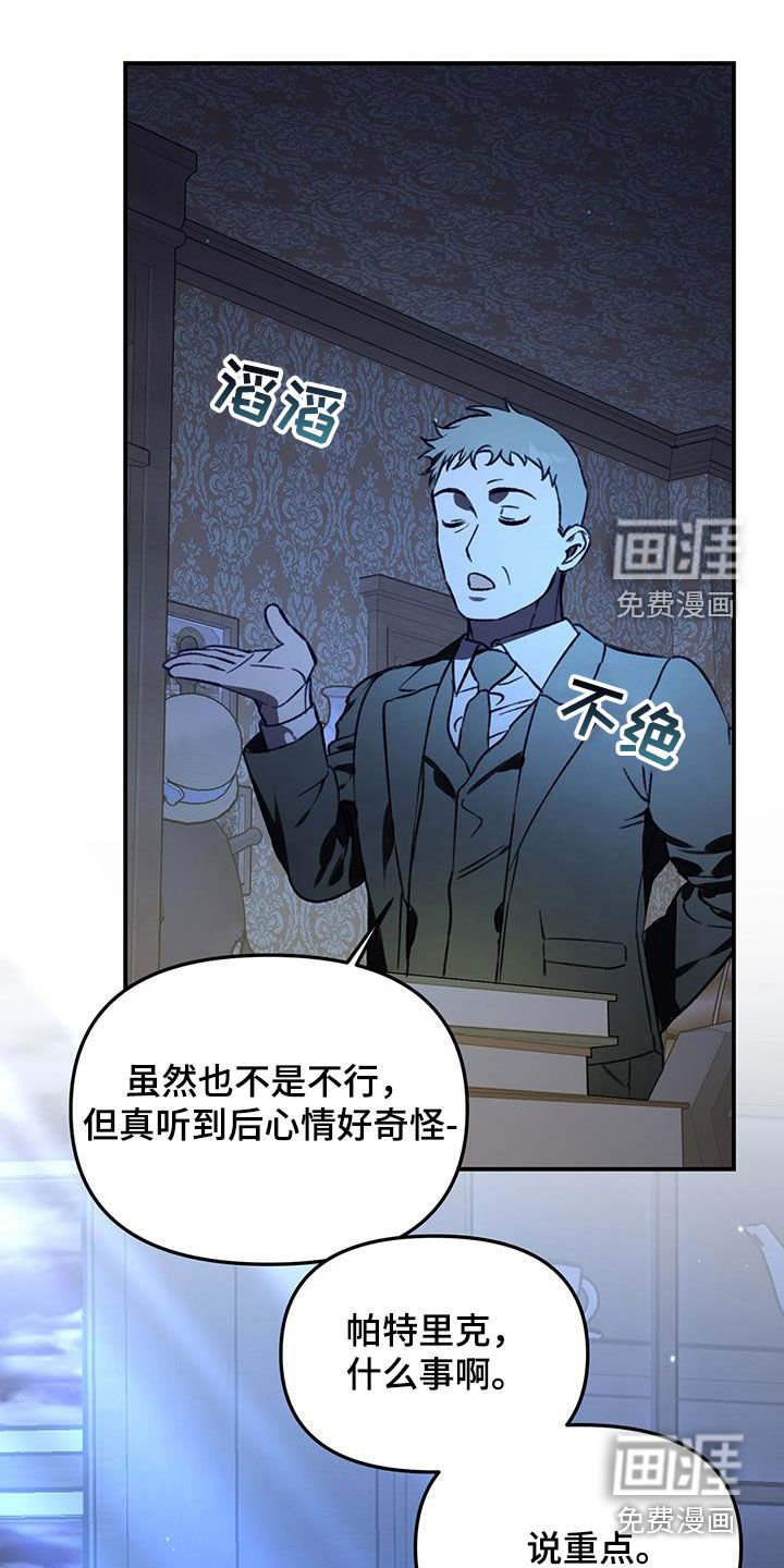 第59章：【第二季】跟女人约会