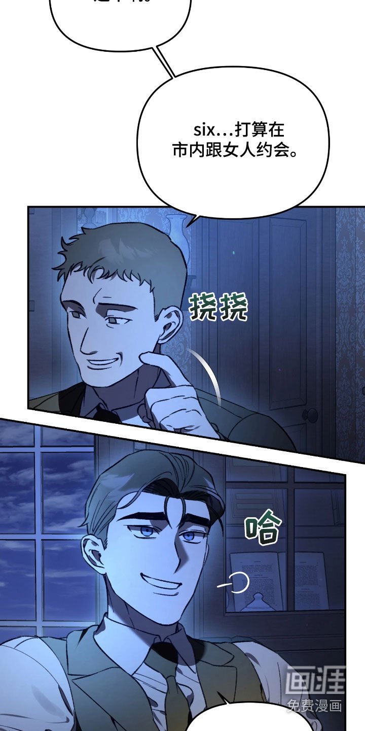 第59章：【第二季】跟女人约会