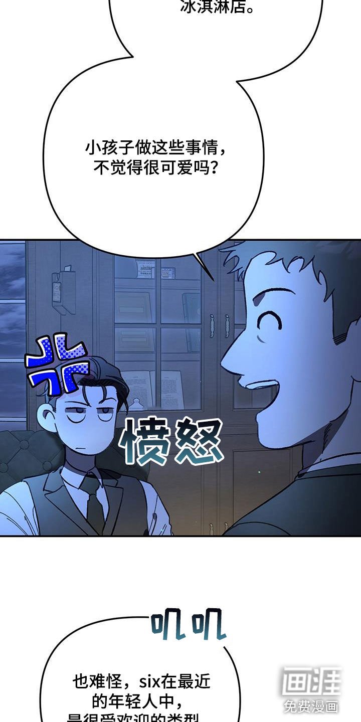 第59章：【第二季】跟女人约会