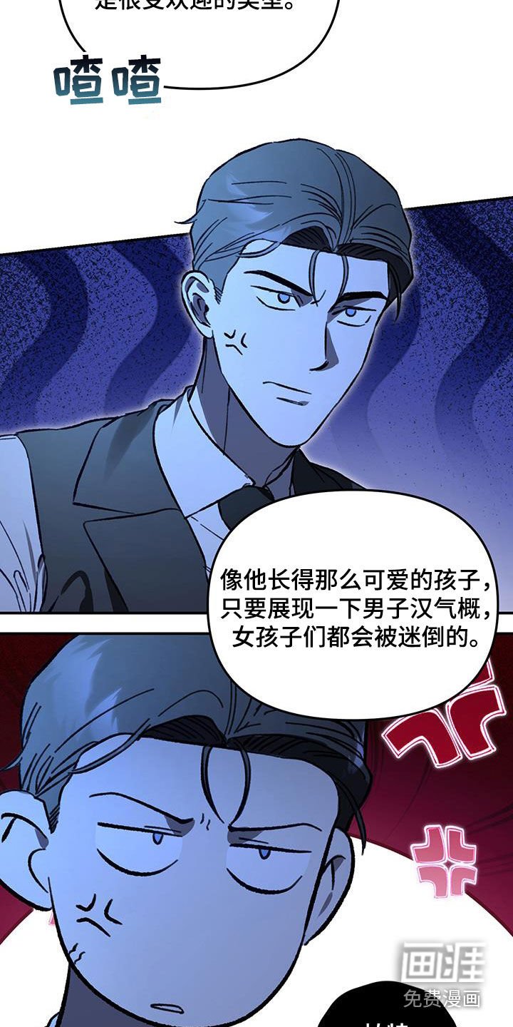 第59章：【第二季】跟女人约会