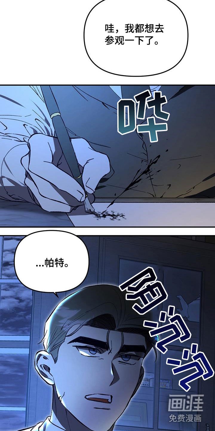 第59章：【第二季】跟女人约会