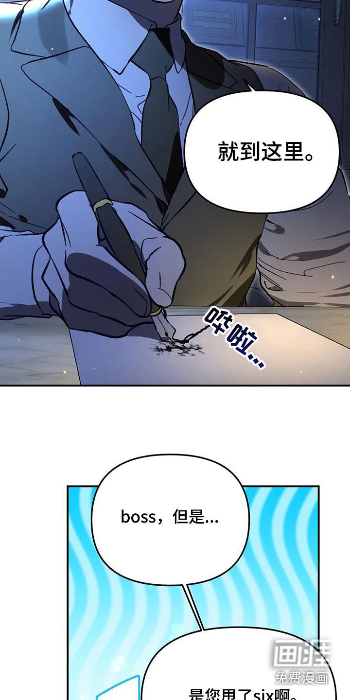 第59章：【第二季】跟女人约会