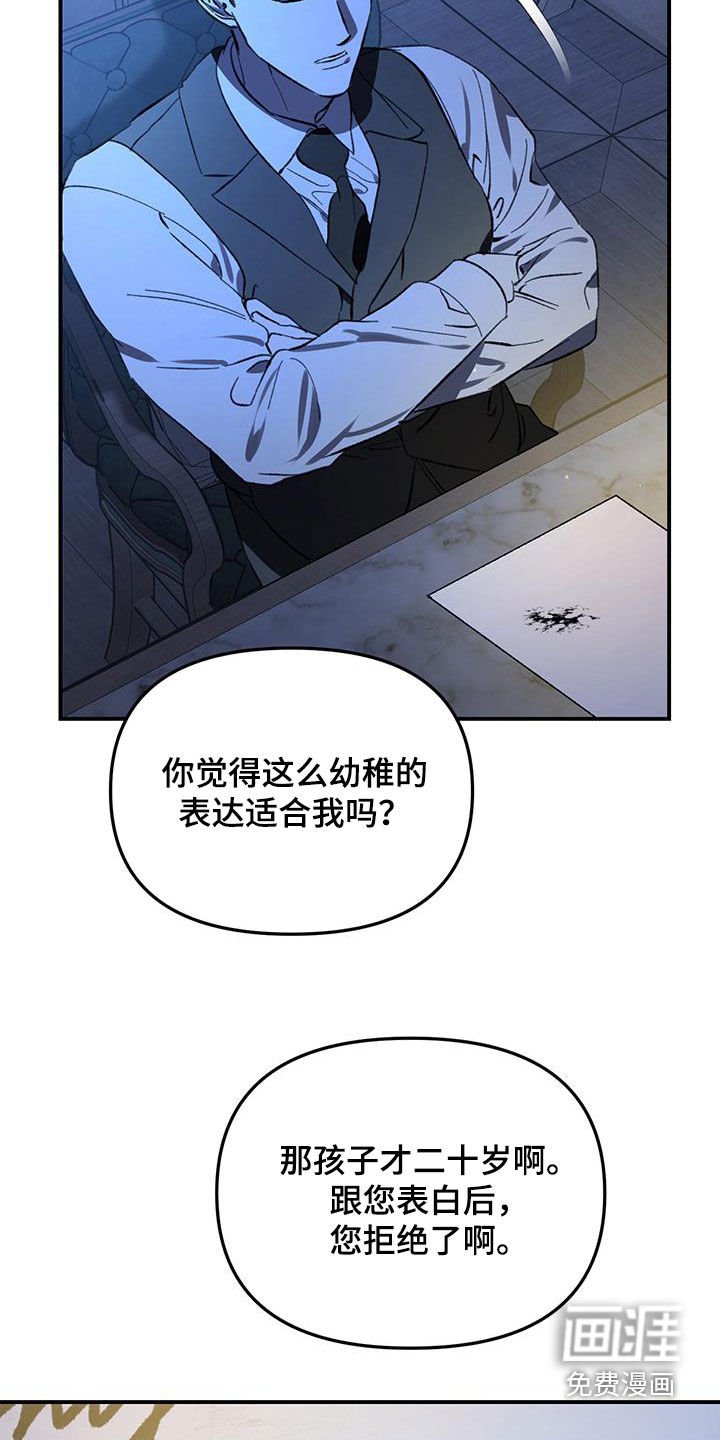 第59章：【第二季】跟女人约会
