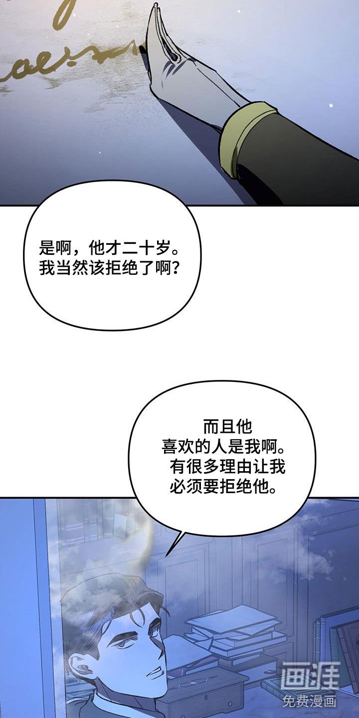 第59章：【第二季】跟女人约会