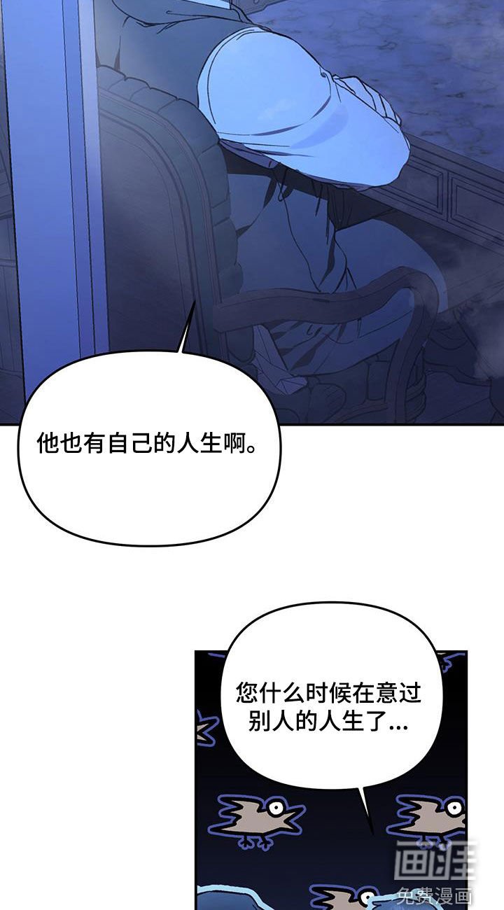 第59章：【第二季】跟女人约会