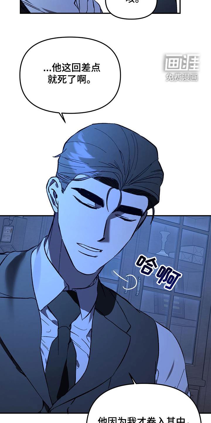 第59章：【第二季】跟女人约会
