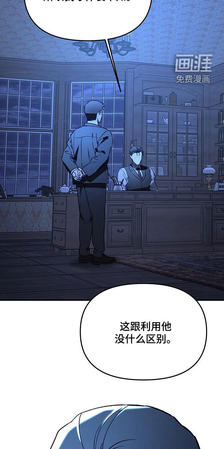 第59章：【第二季】跟女人约会